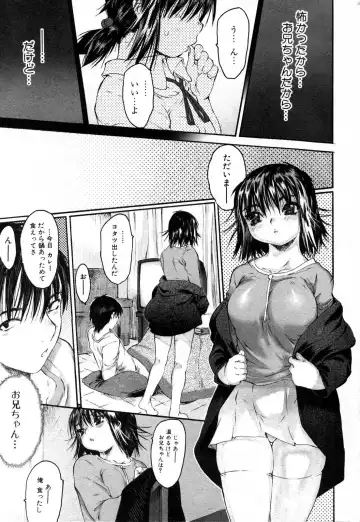 Bishoujo Teki Kaikatsu Ryoku 2006 Vol.10 Fhentai - Page 9