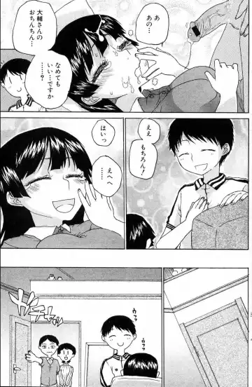 Bishoujo Teki Kaikatsu Ryoku 2006 Vol.10 Fhentai - Page 99