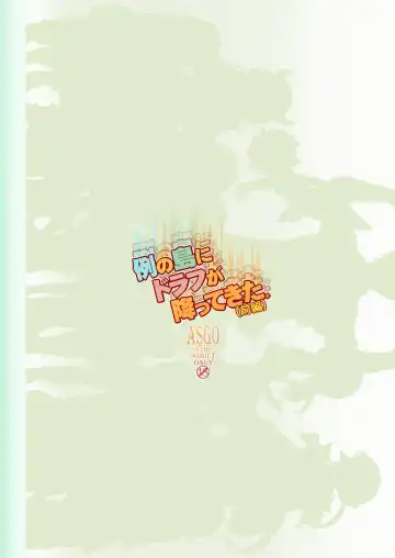 [Zanzi] Rei no Shima ni Draph ga Futtekita. Fhentai - Page 31