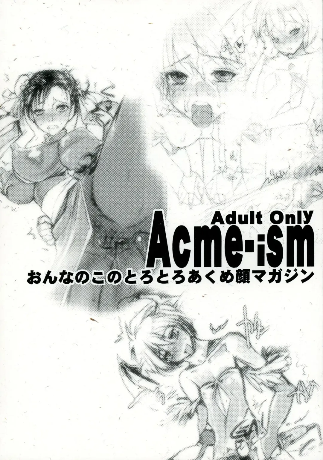 [Doru Riheko] Acme-ism Onnanoko no Torotoro Acmegao Magazine Fhentai - Page 2