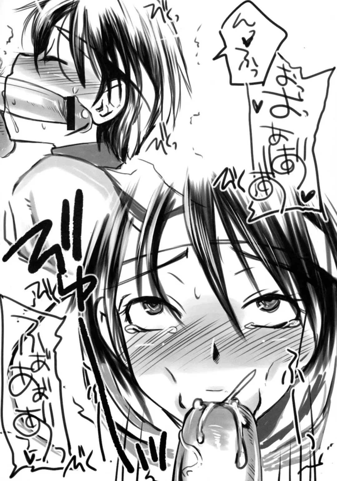 [Doru Riheko] Acme-ism Onnanoko no Torotoro Acmegao Magazine Fhentai - Page 6