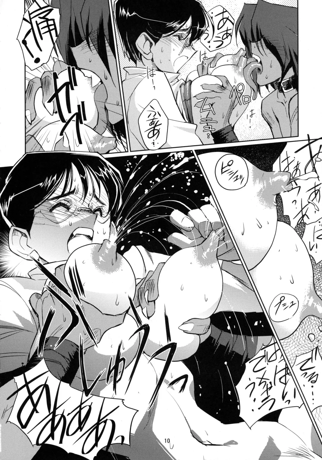 [Kajiyama Hiroshi] Kubiwa no Hanashi Fhentai - Page 10