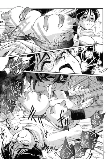 [Kajiyama Hiroshi] Kubiwa no Hanashi Fhentai - Page 9