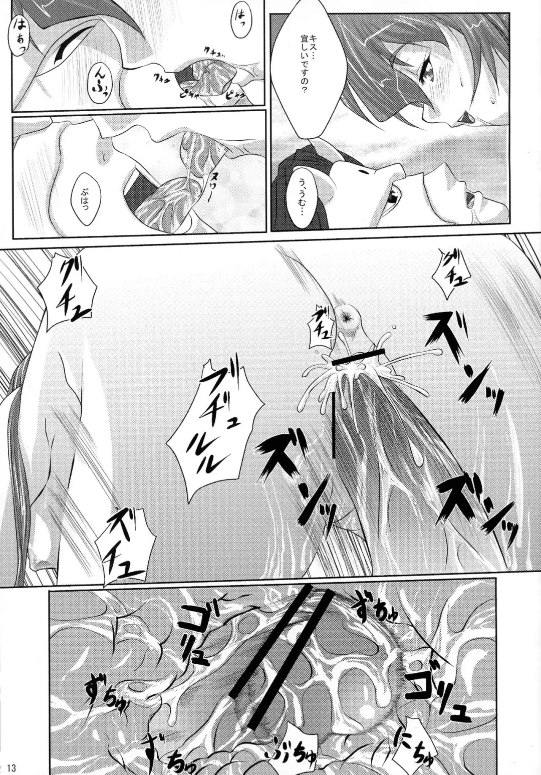 [Nanakagi Satoshi] Health Warrior Majoo Fhentai - Page 13