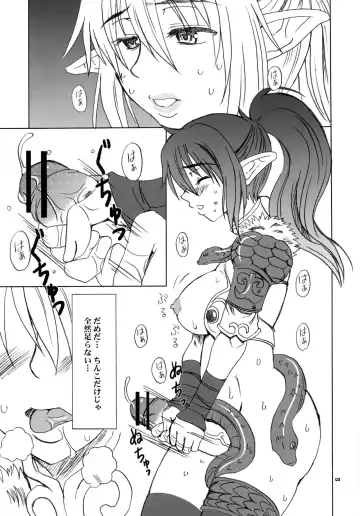 [Saizuka Mio] Echidna-chan Majierosu Fhentai - Page 3