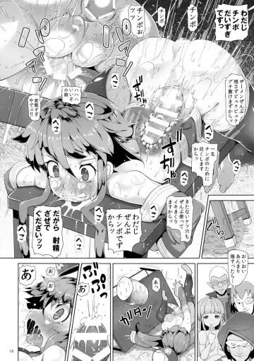 [Aox] Sorry Popoire Fhentai - Page 18