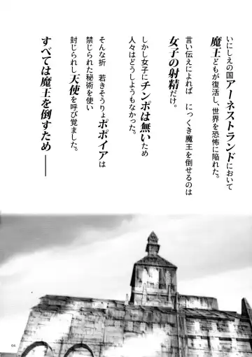 [Aox] Sorry Popoire Fhentai - Page 4