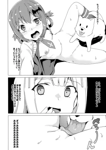 [Tanaka Decilitre] Gabriel Dorotto Manko Fhentai - Page 22