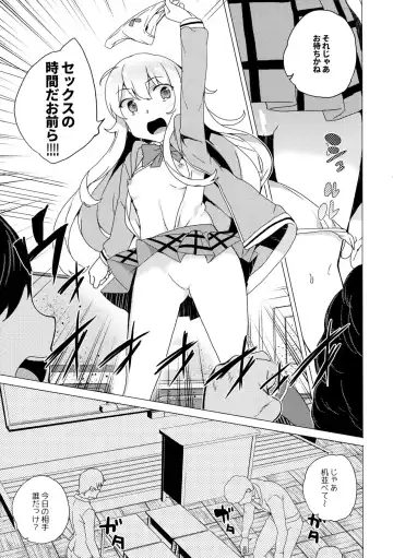 [Tanaka Decilitre] Gabriel Dorotto Manko Fhentai - Page 9