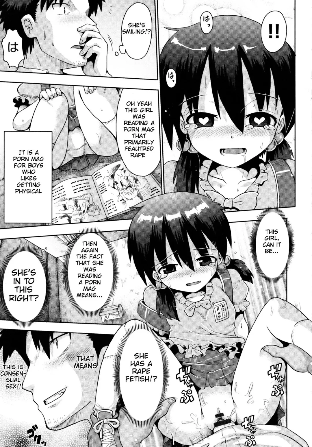 [Yaminabe] Yuganda Ganbou | Corrupted Desire Fhentai - Page 17