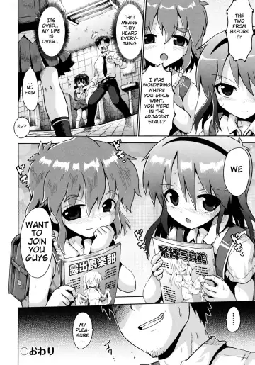 [Yaminabe] Yuganda Ganbou | Corrupted Desire Fhentai - Page 26