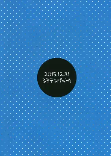 [Miyasaka Takaji] Kodomo datte Sex ga Shitai! | Even Kids Want to Have Sex Fhentai - Page 18