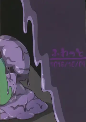 [Who] Pokéda | 宝可堕 Fhentai - Page 34