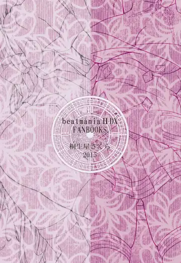 [Suzuki Sakura] Chrono Adelfes Fhentai - Page 42