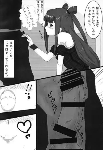 [Suzuki Sakura] Chrono Adelfes Fhentai - Page 5