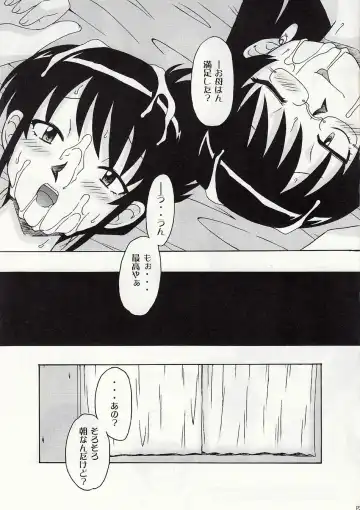 [Suiso] Draw Game 02 Fhentai - Page 32