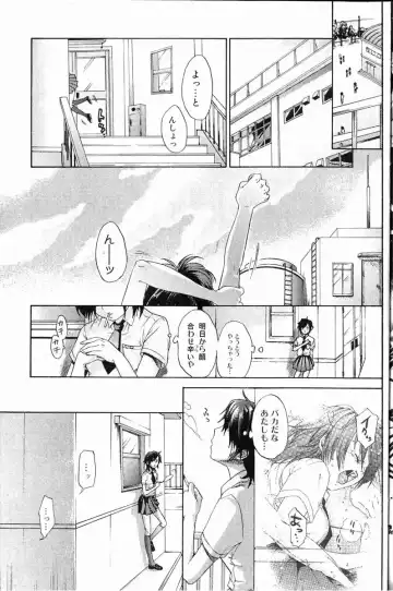 Bishoujo Teki Kaikatsu Ryoku 2006 Vol.11 Fhentai - Page 100