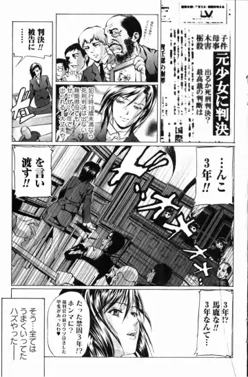 Bishoujo Teki Kaikatsu Ryoku 2006 Vol.11 Fhentai - Page 108
