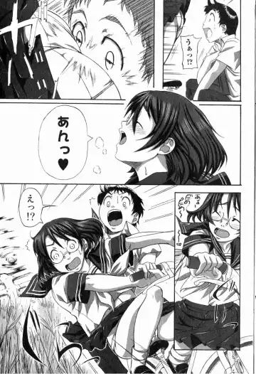 Bishoujo Teki Kaikatsu Ryoku 2006 Vol.11 Fhentai - Page 146