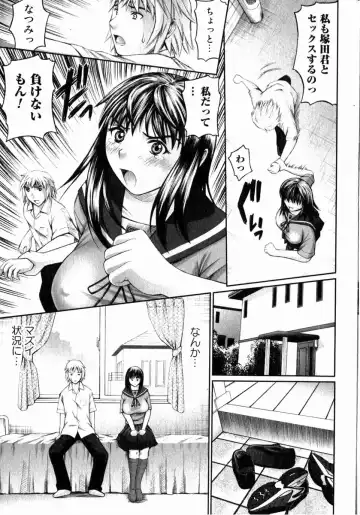 Bishoujo Teki Kaikatsu Ryoku 2006 Vol.11 Fhentai - Page 178