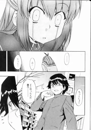 Bishoujo Teki Kaikatsu Ryoku 2006 Vol.11 Fhentai - Page 36