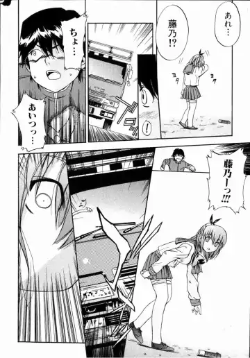 Bishoujo Teki Kaikatsu Ryoku 2006 Vol.11 Fhentai - Page 37