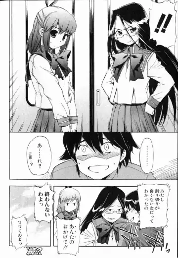 Bishoujo Teki Kaikatsu Ryoku 2006 Vol.11 Fhentai - Page 53