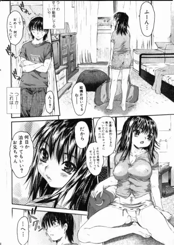 Bishoujo Teki Kaikatsu Ryoku 2006 Vol.11 Fhentai - Page 9