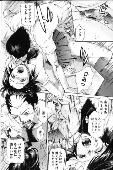 Bishoujo Teki Kaikatsu Ryoku 2006 Vol.11 Fhentai - Page 93