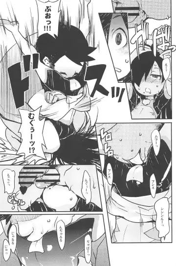 [Ookami Uo] eru-shichi II Fhentai - Page 14