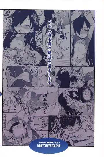 [Ookami Uo] eru-shichi II Fhentai - Page 30