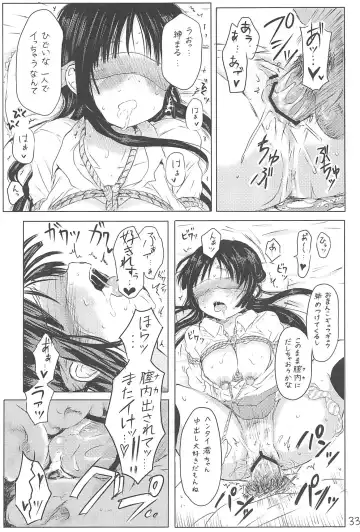 [Kuromotokun] Miobon! Fhentai - Page 32