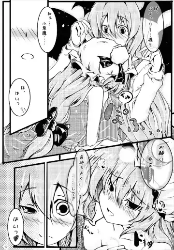 [Lond - Takahero] RemiFlaPatche! Fhentai - Page 16