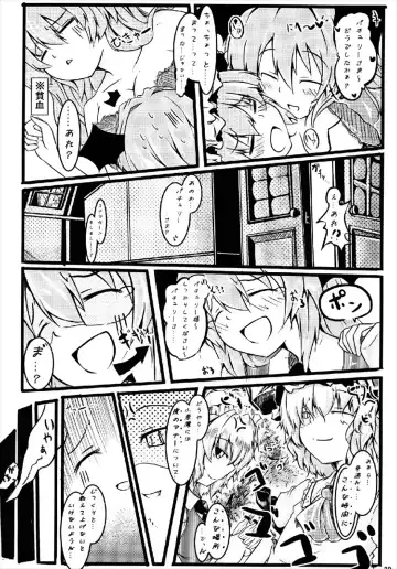 [Lond - Takahero] RemiFlaPatche! Fhentai - Page 19