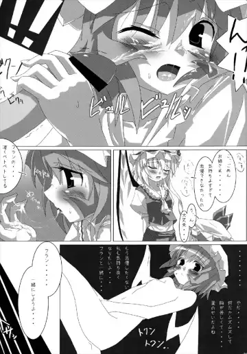 [Lond - Takahero] RemiFlaPatche! Fhentai - Page 29
