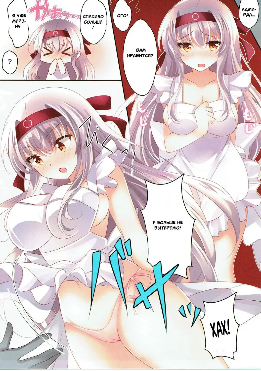 [Ichiyo Moka] Hadaka Apron no Shoukaku-san wa Ikaga? Fhentai - Page 3