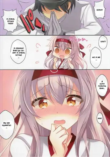 [Ichiyo Moka] Hadaka Apron no Shoukaku-san wa Ikaga? Fhentai - Page 2
