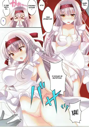 [Ichiyo Moka] Hadaka Apron no Shoukaku-san wa Ikaga? Fhentai - Page 3