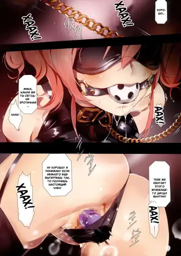 [Yd] Damashiuchi | Foul Play Fhentai - Page 2