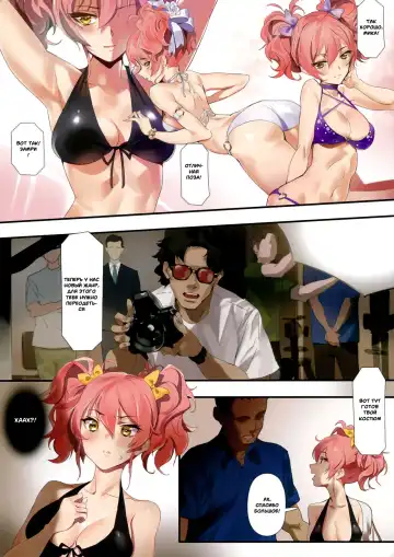 [Yd] Damashiuchi | Foul Play Fhentai - Page 5