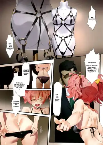 [Yd] Damashiuchi | Foul Play Fhentai - Page 6