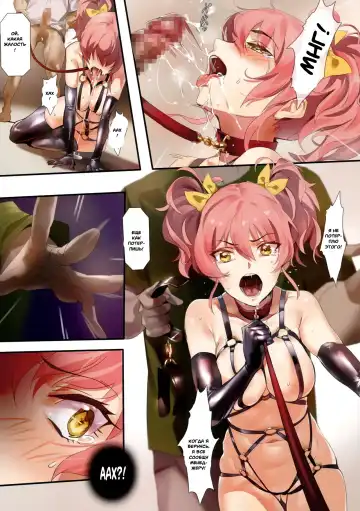 [Yd] Damashiuchi | Foul Play Fhentai - Page 12