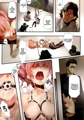 [Yd] Damashiuchi | Foul Play Fhentai - Page 18