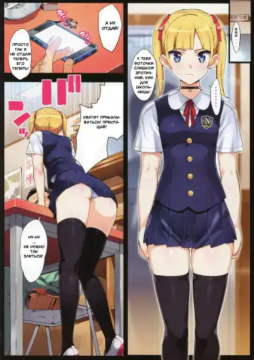 [Ohtomo Takuji] Kono, Hikyoumono!! | Ах т-ты ж трус! Fhentai - Page 3