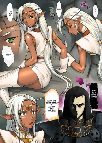 [Bang-you] Piropon | Formula Piropon Patent Fhentai - Page 2