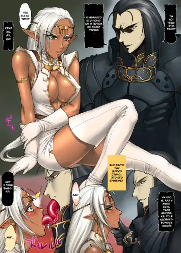 [Bang-you] Piropon | Formula Piropon Patent Fhentai - Page 3