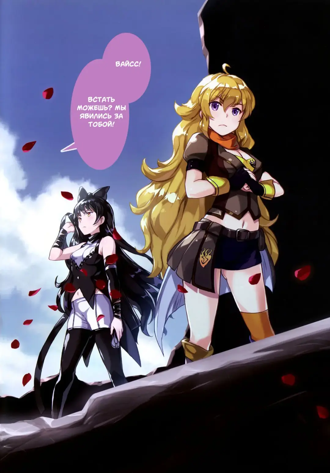 [Mutsumi Masato] Das Leiden von SchneeWeisschen Fhentai - Page 21