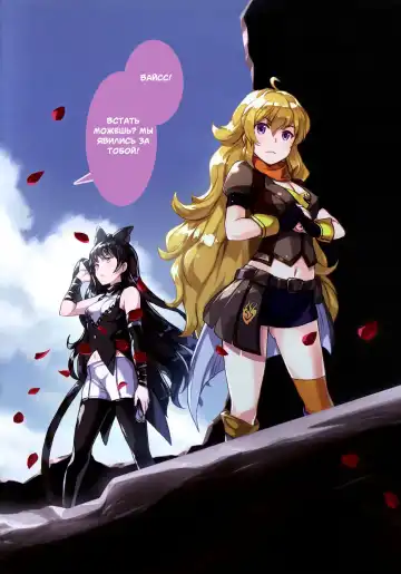 [Mutsumi Masato] Das Leiden von SchneeWeisschen Fhentai - Page 21