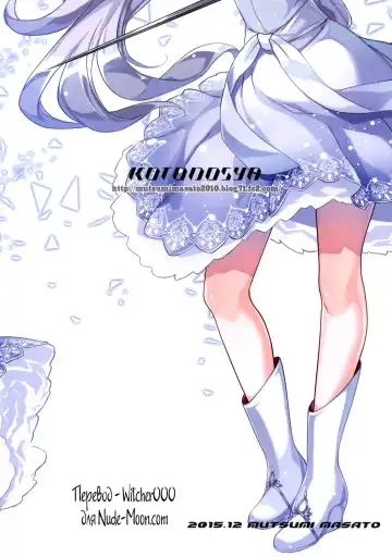 [Mutsumi Masato] Das Leiden von SchneeWeisschen Fhentai - Page 24