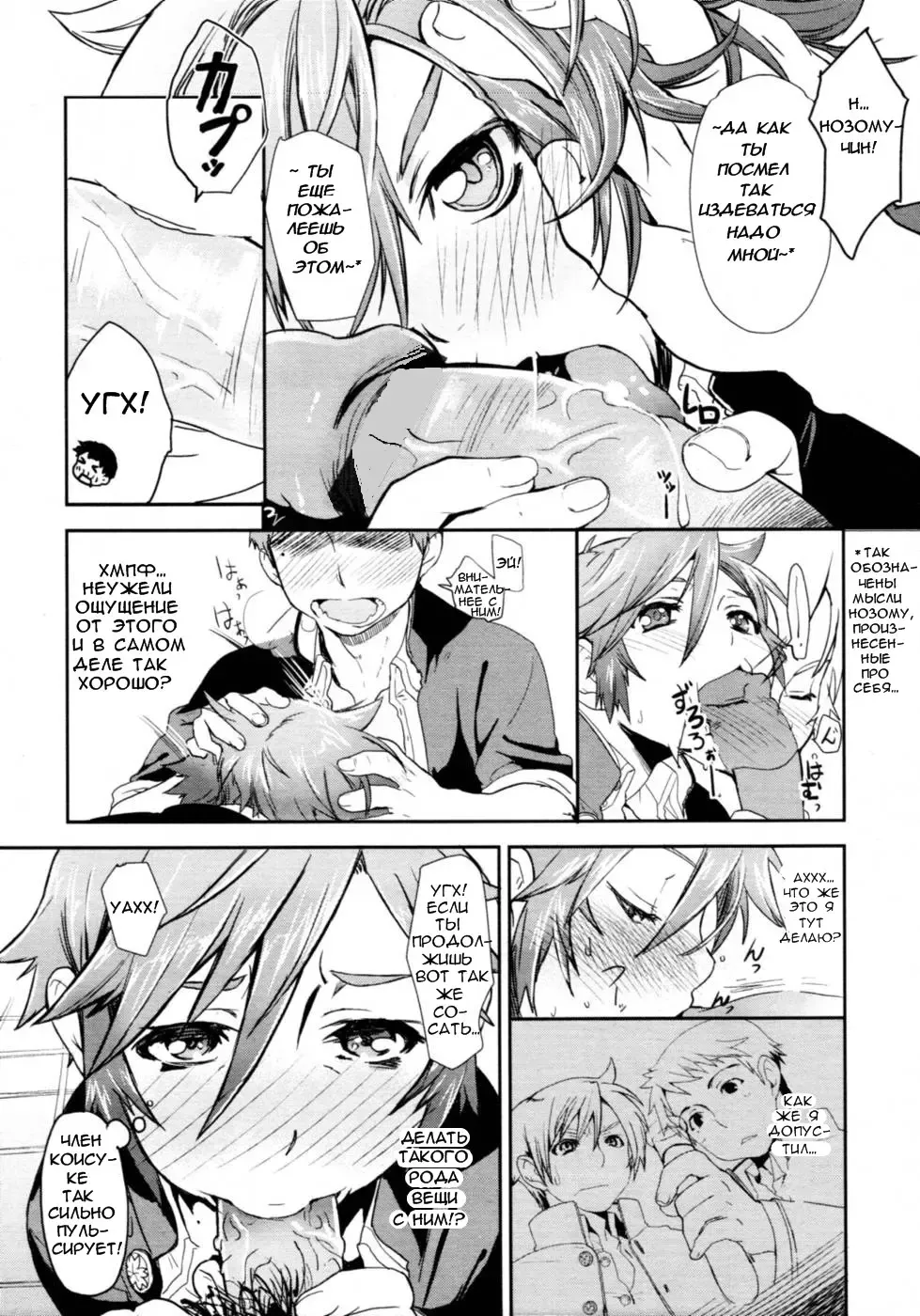 [Yajiro Masaru] Girl in girl Fhentai - Page 12